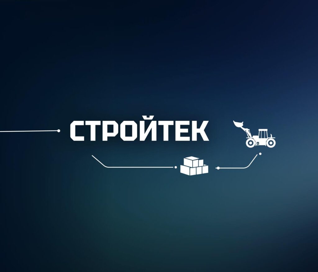 СТРОЙТЕК